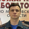 Представитель ГКУ МО «Мособлпожспас»
